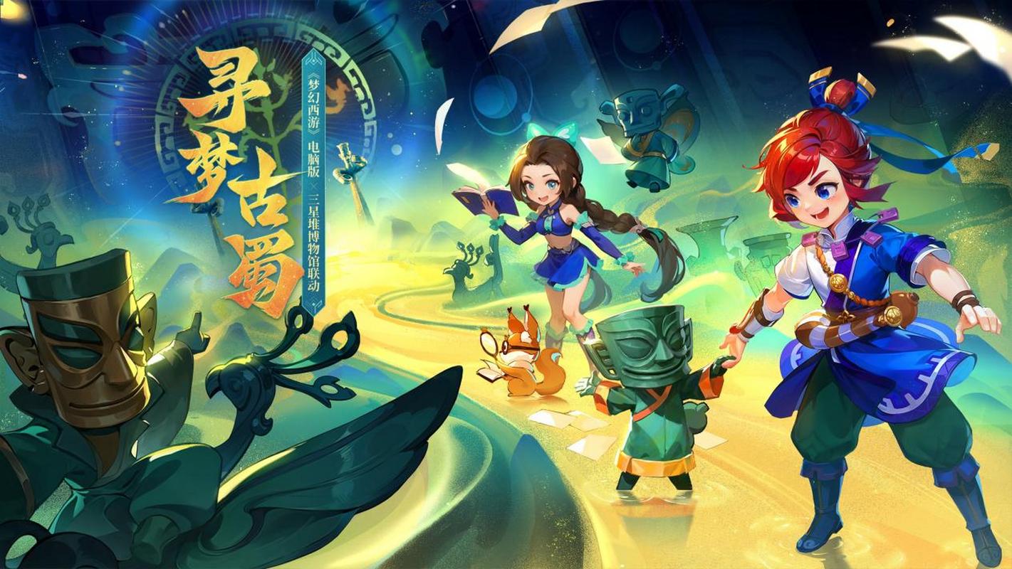 绩来看
