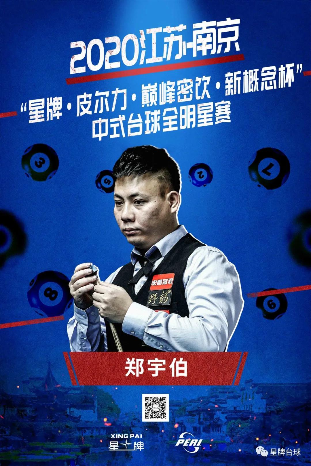 ESPN预测阿门领跑最快进步球员，火箭新星成体系攻防核心