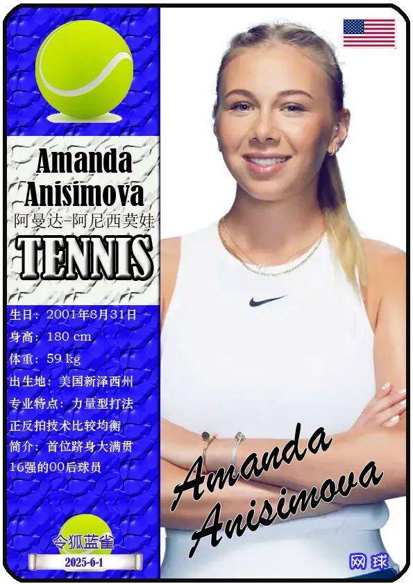 无论是男单 无论是男单