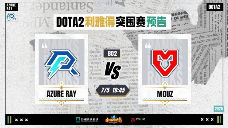 入了新鲜血 入了新鲜血