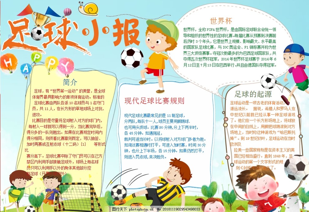 多次在末节 多次在末节